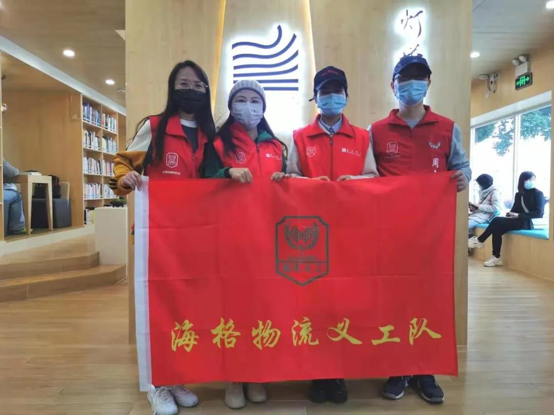 恭喜!海格物流义工队被评为“优秀志愿者(集体) 恭喜!海格物流义工队被评为“优秀志愿者(集体)