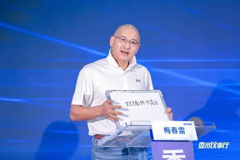 政协委员梅春雷:提高货物流通率,做”双循环”先行示范区 政协委员梅春雷:提高货物流通率,做”双循环”先行示范区