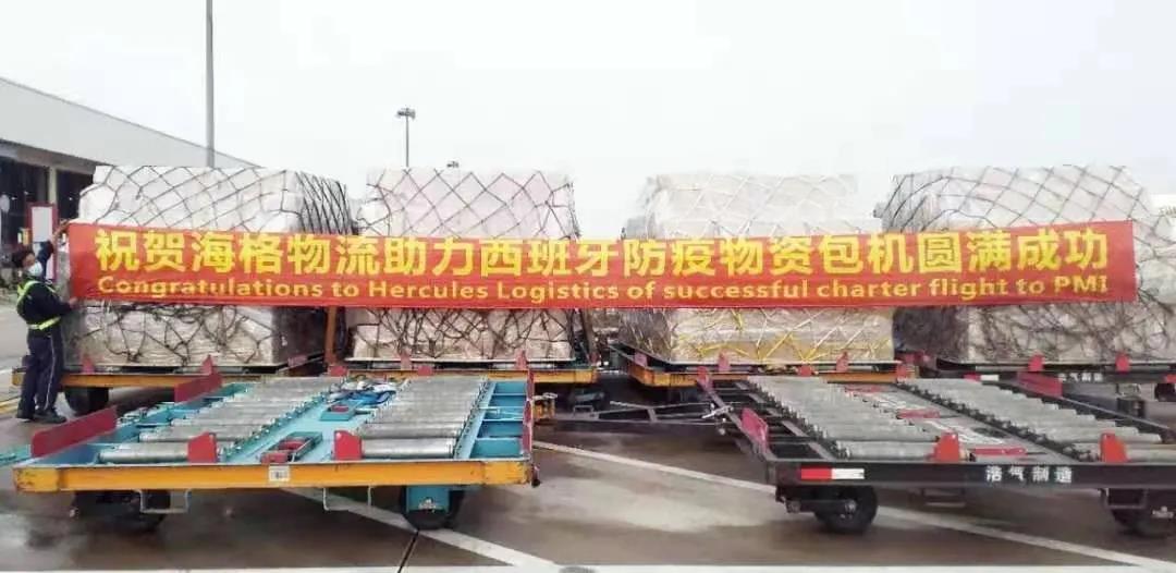 请查收!2020年海格物流大事记 请查收!2020年海格物流大事记