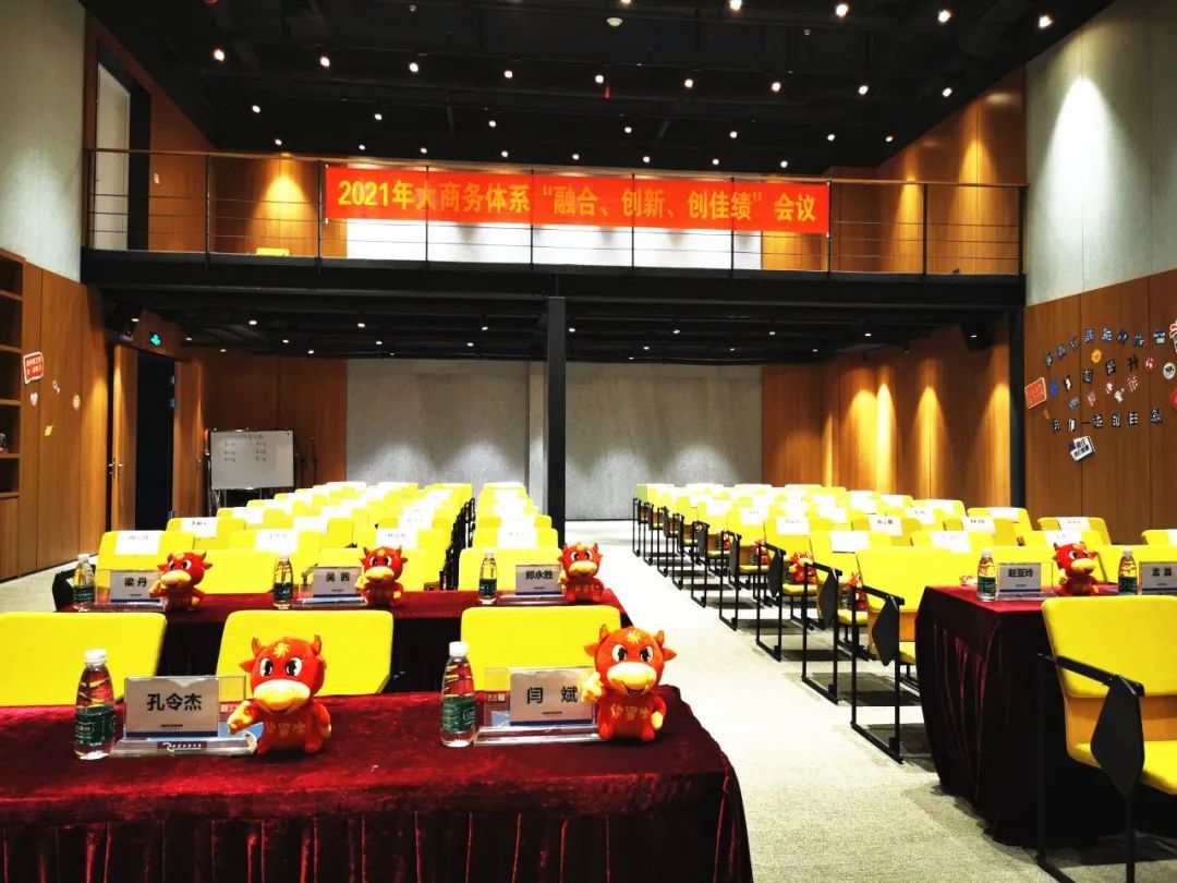 来看看海格商务人的年度盛会 来看看海格商务人的年度盛会