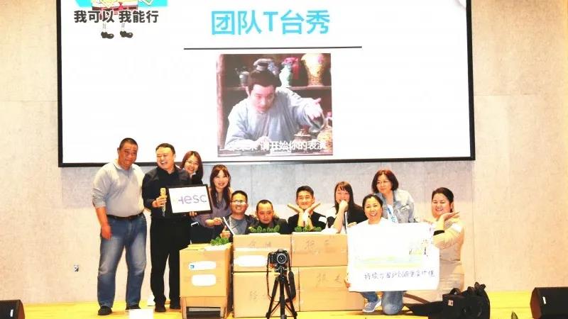 来看看海格商务人的年度盛会 来看看海格商务人的年度盛会