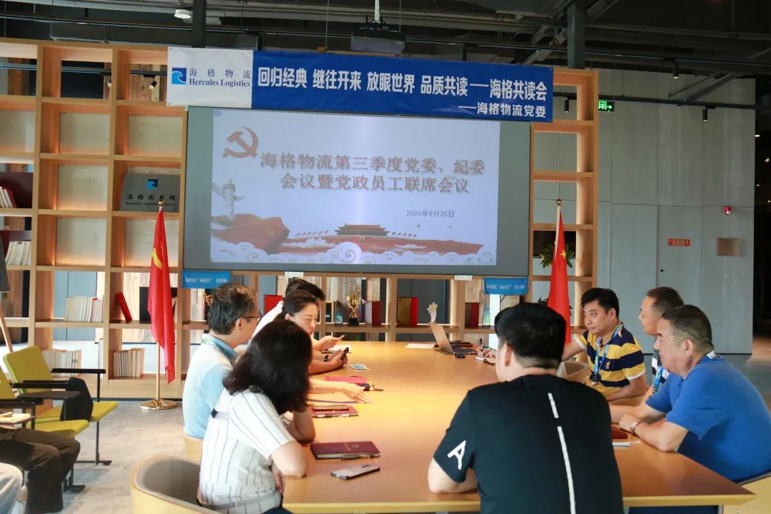 【喜讯】海格物流喜获第三届“深圳市企务公开民主管理示范单位” 【喜讯】海格物流喜获第三届“深圳市企务公开民主管理示范单位”