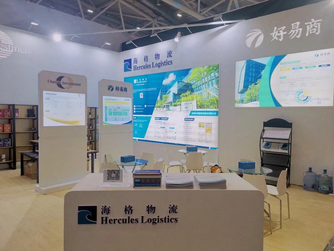 食品与海格物流的循环碰撞 食品与海格物流的循环碰撞