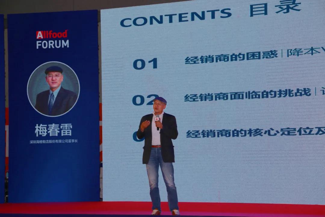 食品与海格物流的循环碰撞 食品与海格物流的循环碰撞