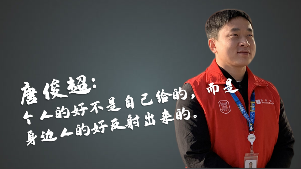 海格物流年度义工表彰-彰志愿风采 显服务精神 海格物流年度义工表彰-彰志愿风采 显服务精神