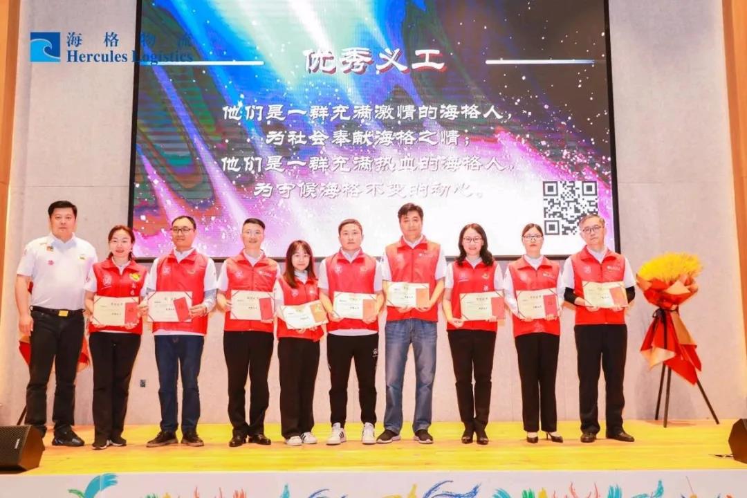 繁花•似锦|海格20周年庆典圆满成功 繁花•似锦|海格20周年庆典圆满成功