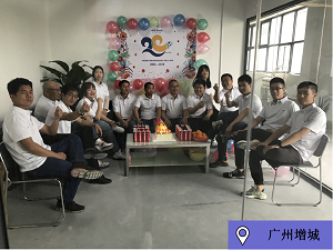 繁花•似锦|海格20周年庆典圆满成功 繁花•似锦|海格20周年庆典圆满成功