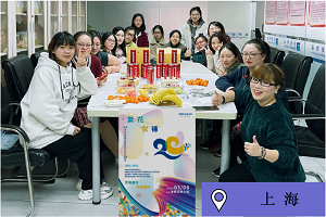 繁花•似锦|海格20周年庆典圆满成功 繁花•似锦|海格20周年庆典圆满成功