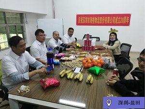 繁花•似锦|海格20周年庆典圆满成功 繁花•似锦|海格20周年庆典圆满成功