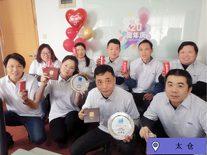 繁花•似锦|海格20周年庆典圆满成功 繁花•似锦|海格20周年庆典圆满成功