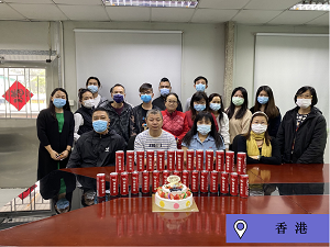 繁花•似锦|海格20周年庆典圆满成功 繁花•似锦|海格20周年庆典圆满成功