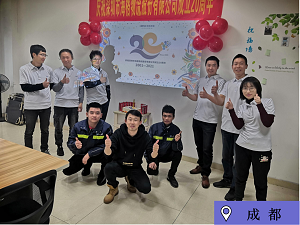 繁花•似锦|海格20周年庆典圆满成功 繁花•似锦|海格20周年庆典圆满成功