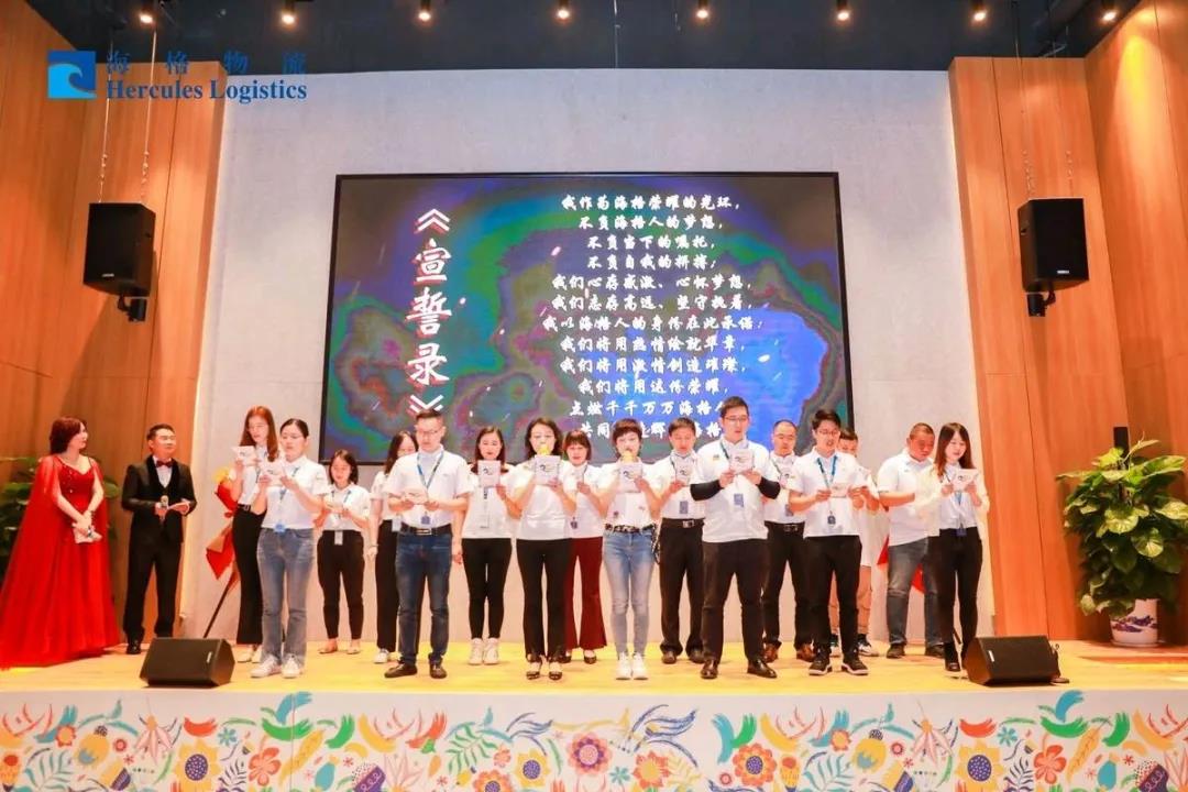 繁花•似锦|海格20周年庆典圆满成功 繁花•似锦|海格20周年庆典圆满成功