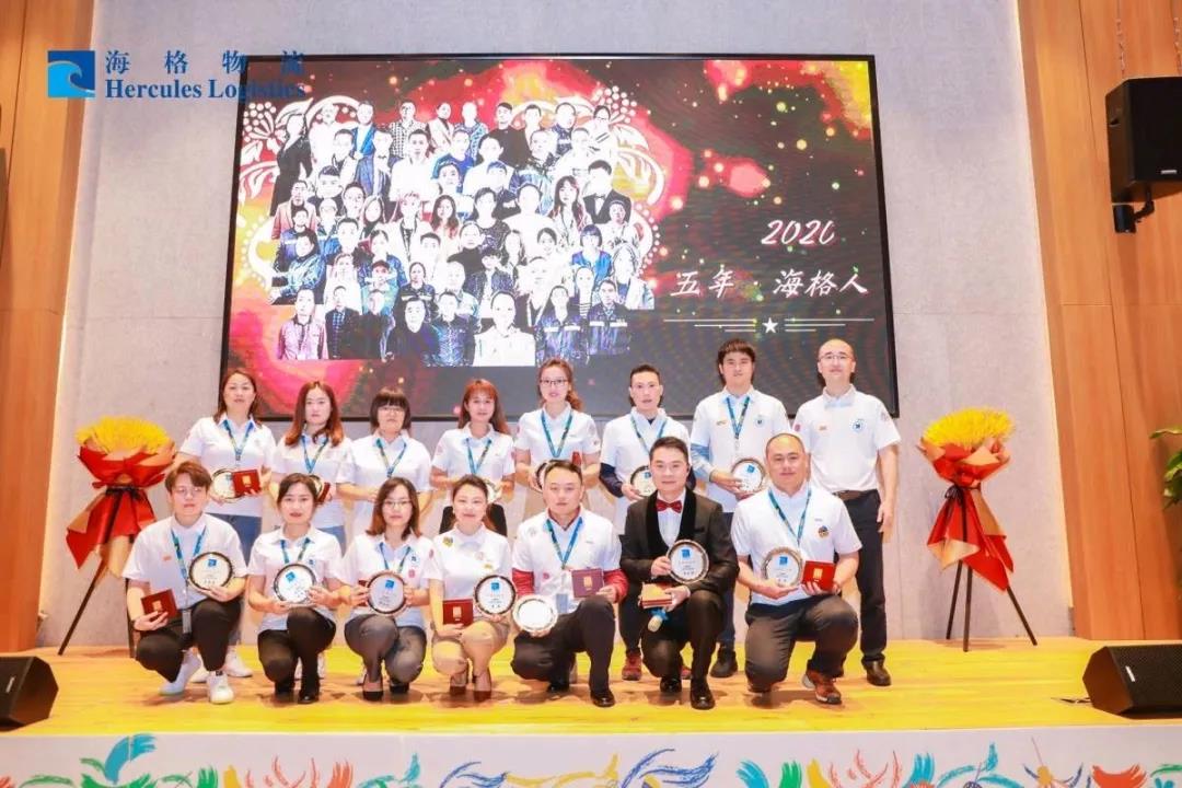 繁花•似锦|海格20周年庆典圆满成功 繁花•似锦|海格20周年庆典圆满成功