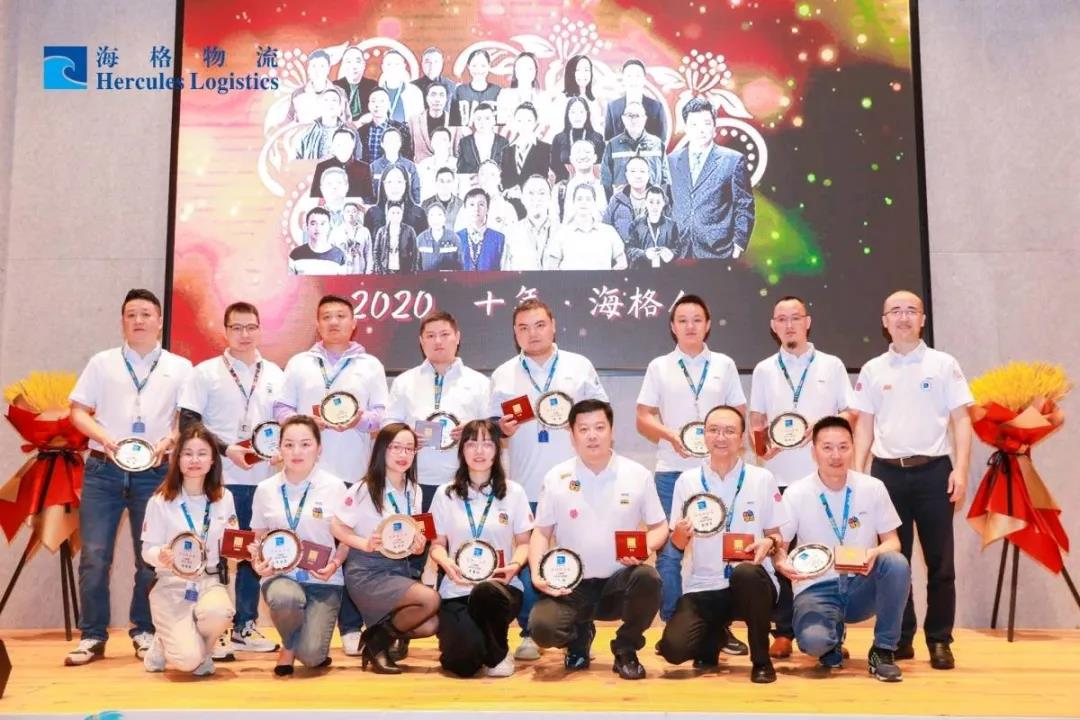 繁花•似锦|海格20周年庆典圆满成功 繁花•似锦|海格20周年庆典圆满成功