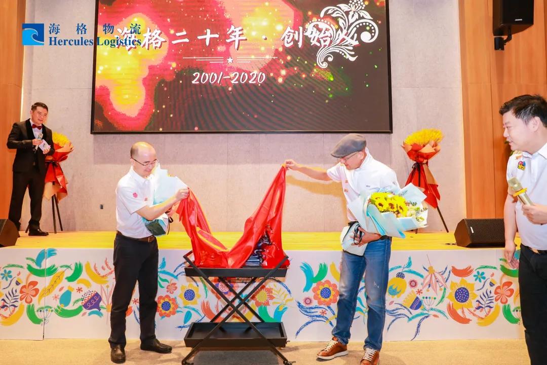 繁花•似锦|海格20周年庆典圆满成功 繁花•似锦|海格20周年庆典圆满成功