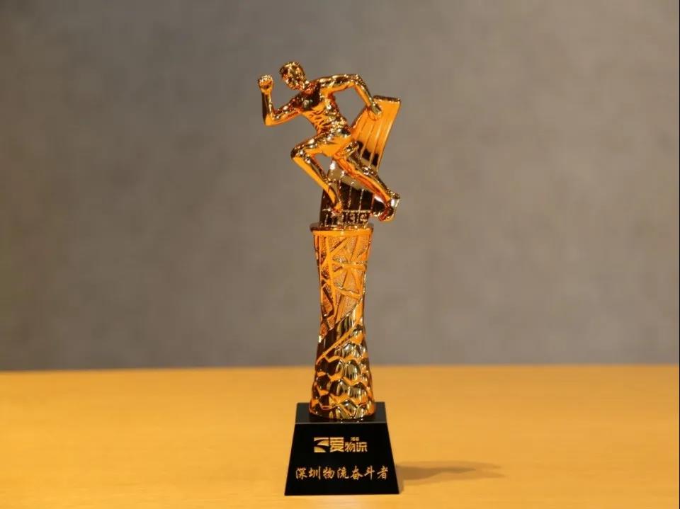 梅春雷:海格物流—全链全渠道的综合物流服务商 梅春雷:海格物流—全链全渠道的综合物流服务商