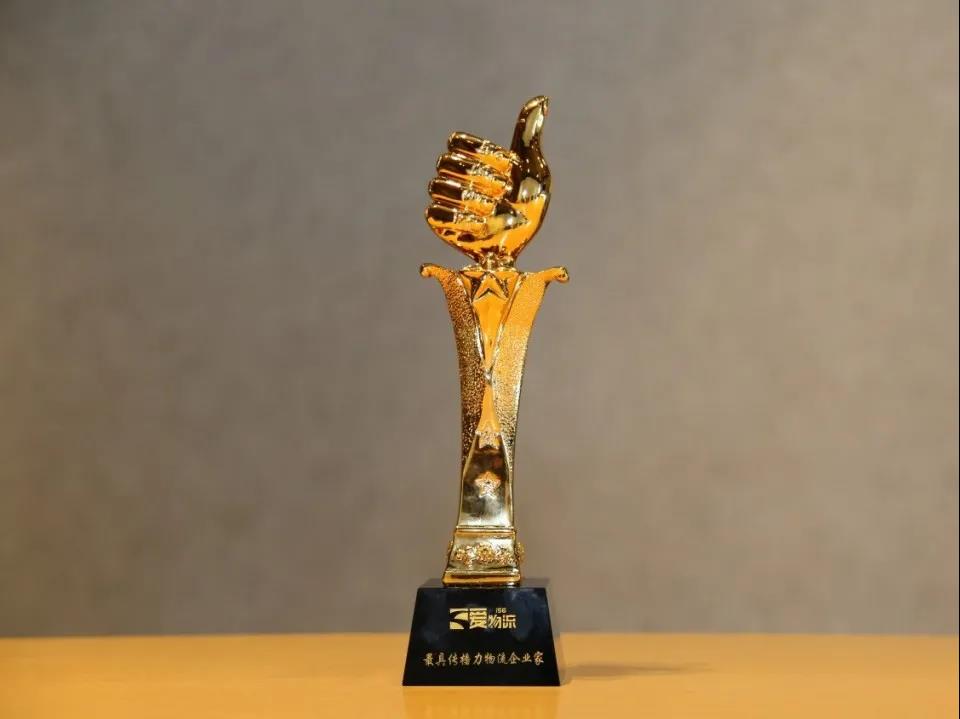 梅春雷:海格物流—全链全渠道的综合物流服务商 梅春雷:海格物流—全链全渠道的综合物流服务商